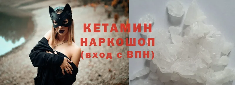 Кетамин ketamine  Нижние Серги 