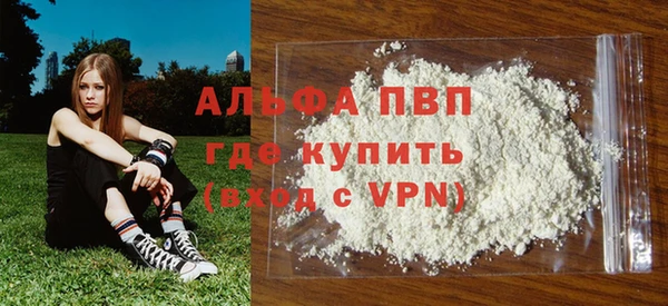 прущая мука Верея